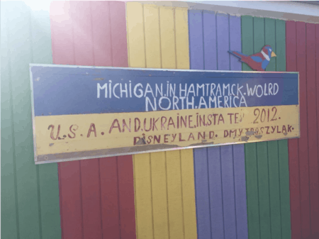 Hamtramck Disneyland, Hamtramck - Hamtramck Disneyland